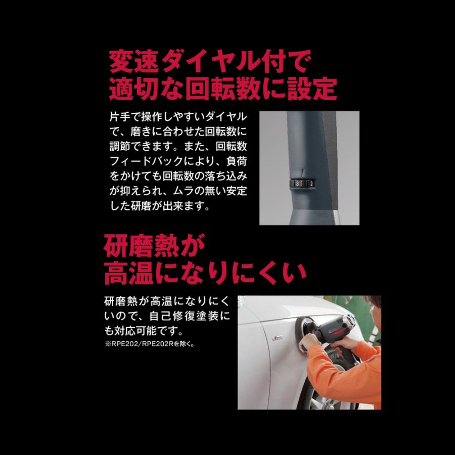 京セラ KYOCERA RPE202 電子シングルアクション ポリッシャー 京セラ KYOCERA RPE202 電子シングルアクション ポリッシャー