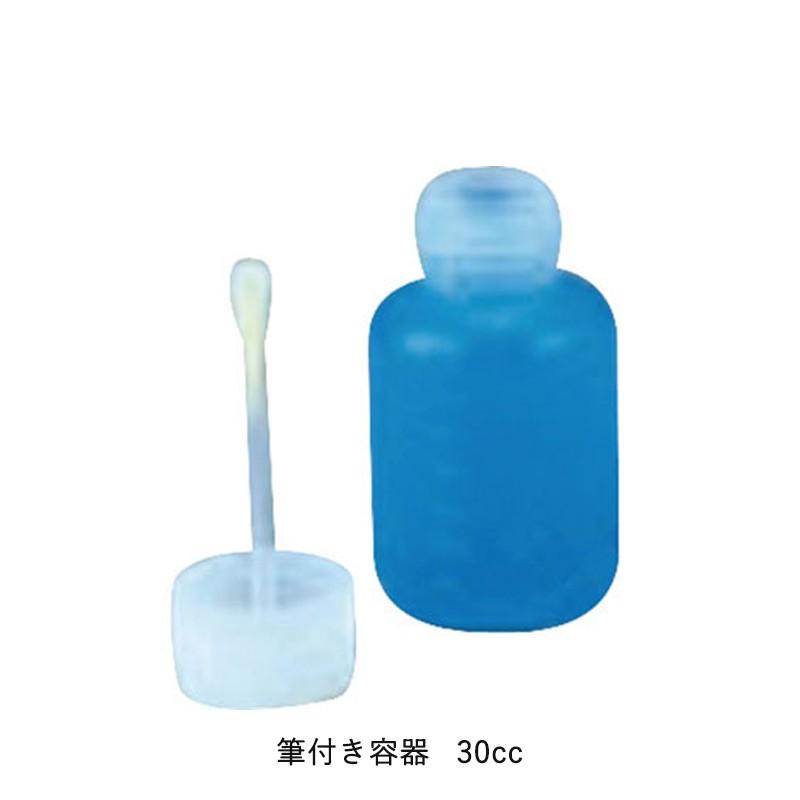 ヨトリヤマ 162 筆付き容器 30cc 100個入   取寄