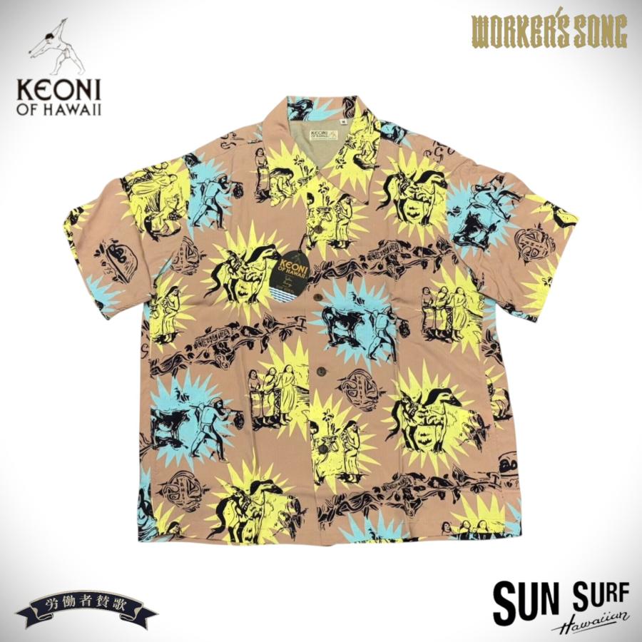 新品　サンサーフ　KEONI OF HAWAII アロハ　黄色　サイズM SUN SURF ケオニオブハワイ サンサーフ ゴーギャン ウッドカット3