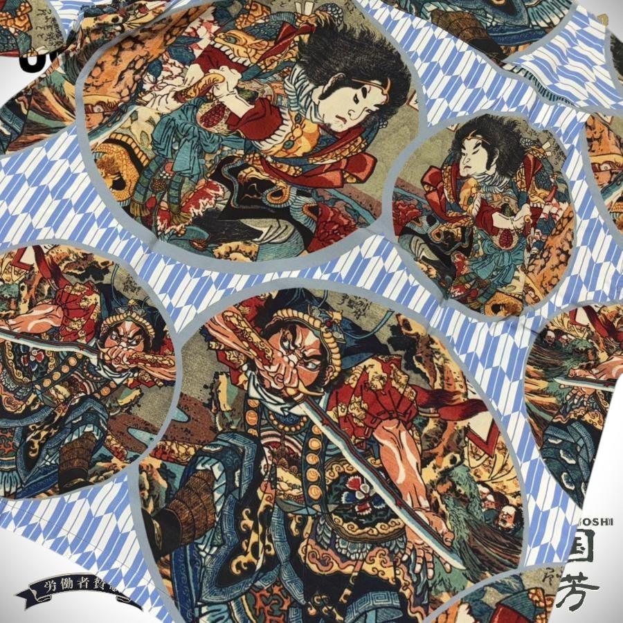 SUN SURF サンサーフ 歌川国芳 スペシャル 浮世絵 アロハシャツ 通俗水