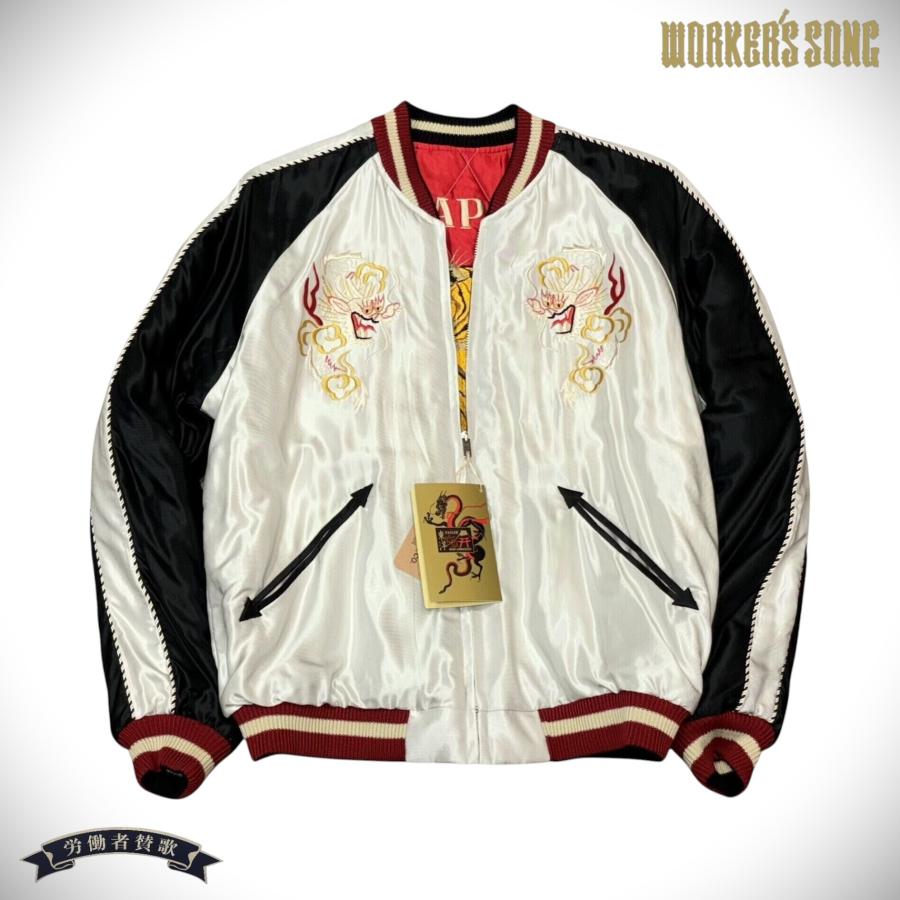 TAILOR TOYO テーラー東洋 キルティング スカジャン イーグル ドラゴン