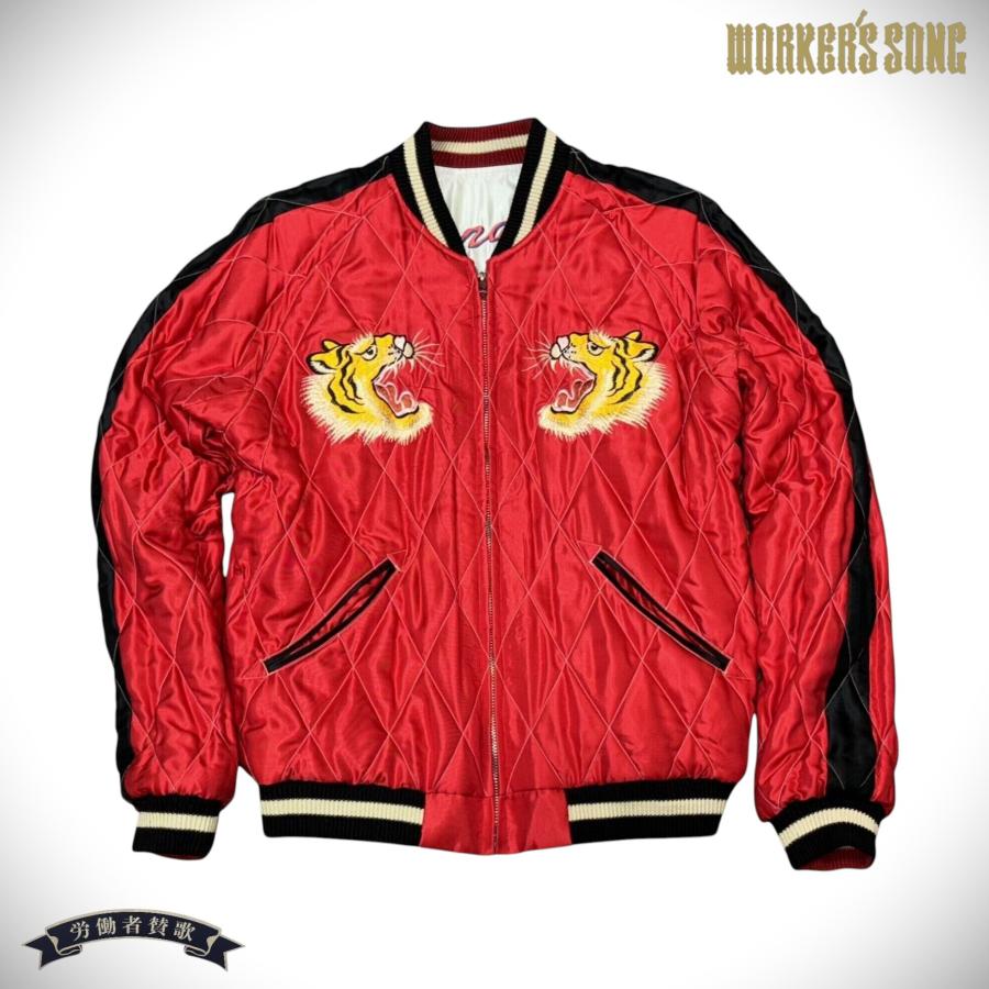 TAILOR TOYO テーラー東洋 キルティング スカジャン イーグル ドラゴン