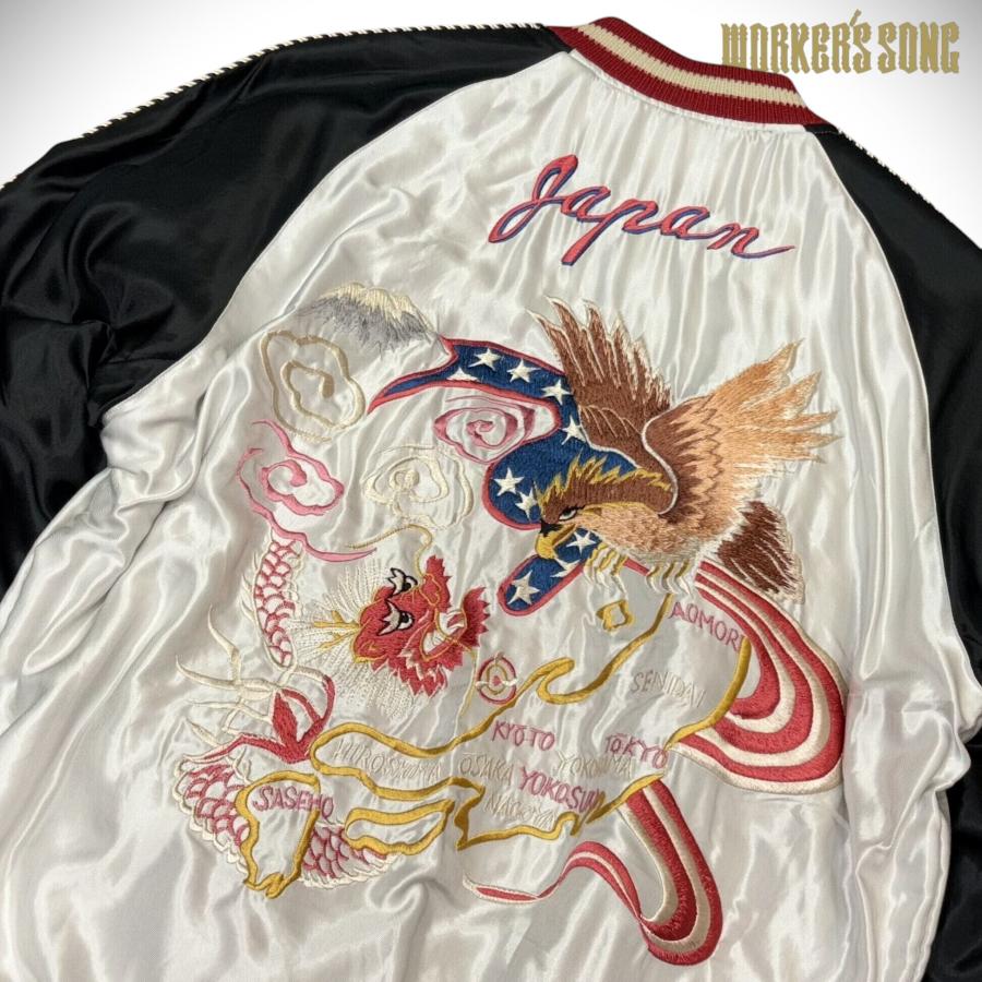 TAILOR TOYO テーラー東洋 キルティング スカジャン イーグル ドラゴン