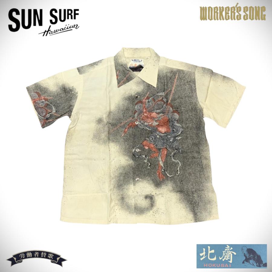 SUN SURF サンサーフ 葛飾北斎 スペシャル 浮世絵 アロハシャツ 雷神図
