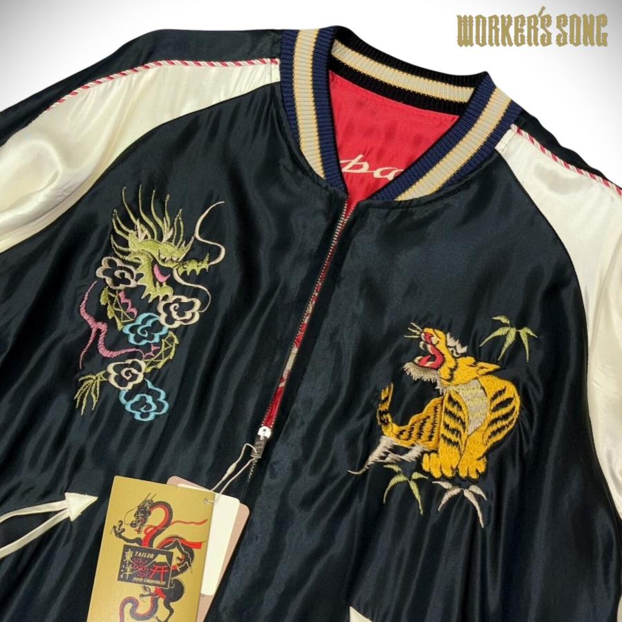 【テイラー東洋】スカジャン ドラゴンヘッド×ジャパンマップ TAILOR TOYO テーラー東洋 スカジャン ドラゴン ヘッド ジャパンマップ