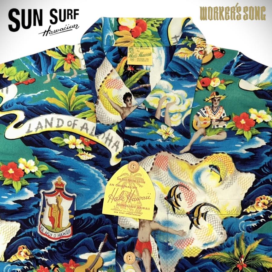 サンサーフ SUN SURF スペシャル アロハシャツ LAND OF ALOHA アメカジ ハワイアン  SS39059 Mの画像