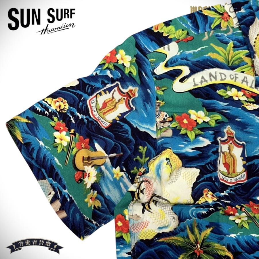 サンサーフ SUN SURF スペシャル アロハシャツ LAND OF ALOHA アメカジ ハワイアン  SS39059 Mの画像
