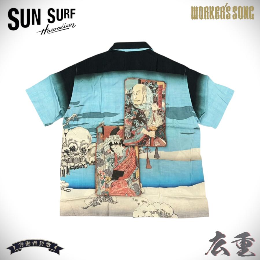 SUN SURF サンサーフ 歌川広重 スペシャル 浮世絵 アロハシャツ 広重