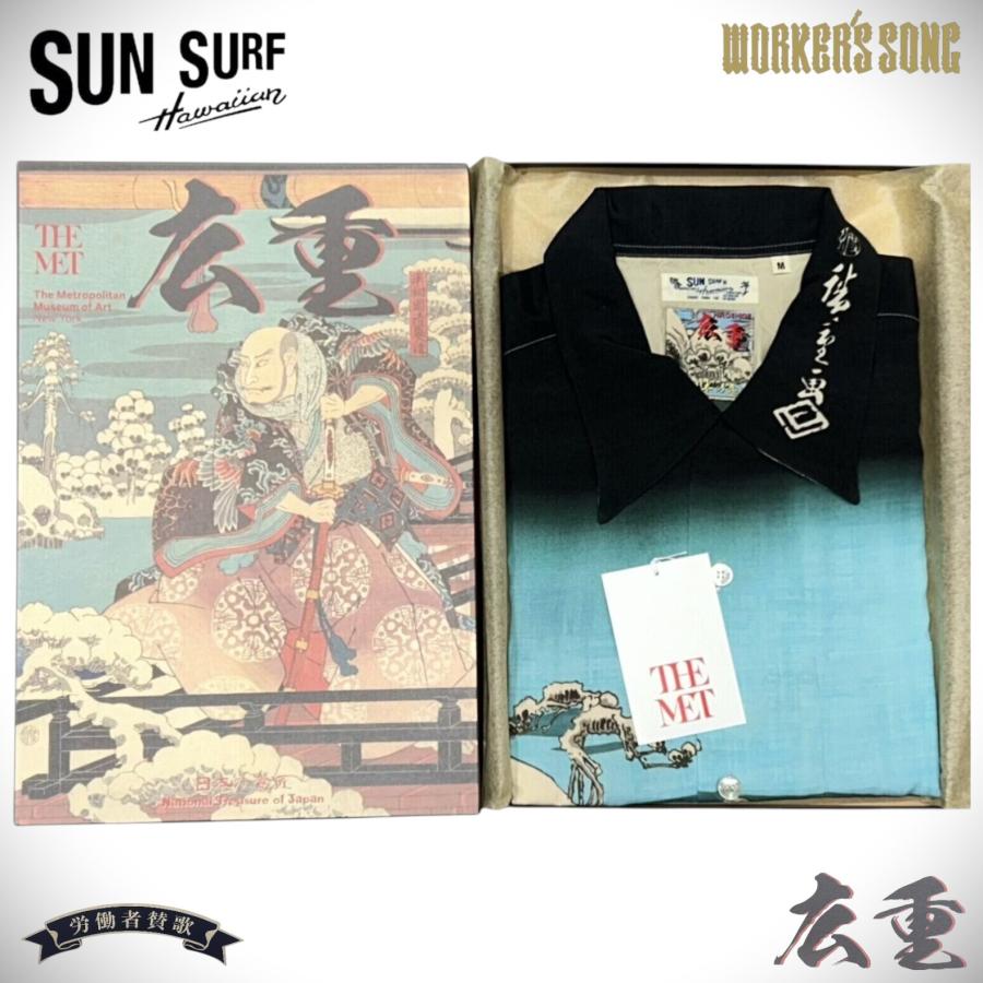 SUN SURF サンサーフ 歌川広重 スペシャル 浮世絵 アロハシャツ 広重