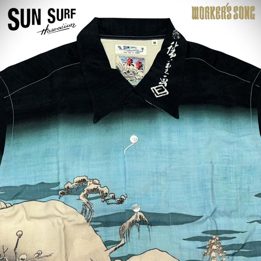 【美品】SUNSURF アロハシャツ 半袖 開襟 和柄 歌川広重 XL. SUN SURF サンサーフ 歌川広重 スペシャル 浮世絵 アロハシャツ 広重