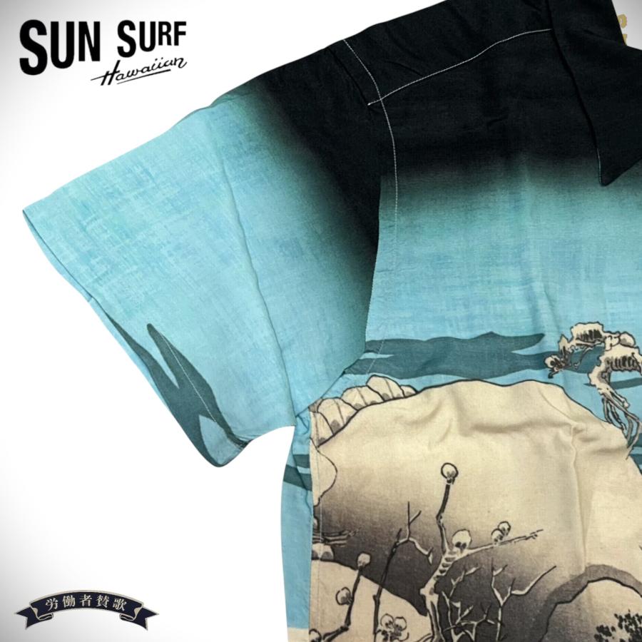 SUN SURF サンサーフ 歌川広重 スペシャル 浮世絵 アロハシャツ 広重