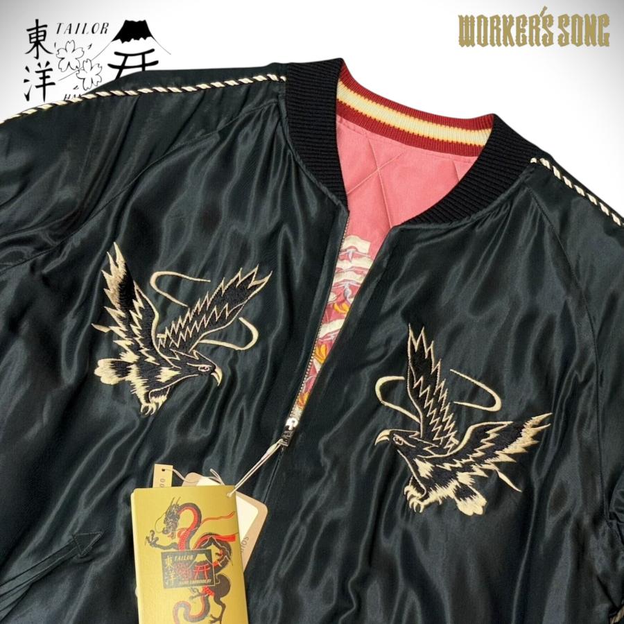 専用　東洋　ベトジャン　黒　キルティング　バズリクソンズ　スカジャン TAILOR TOYO テーラー東洋 キルテッド仕様 スカジャン ブラック