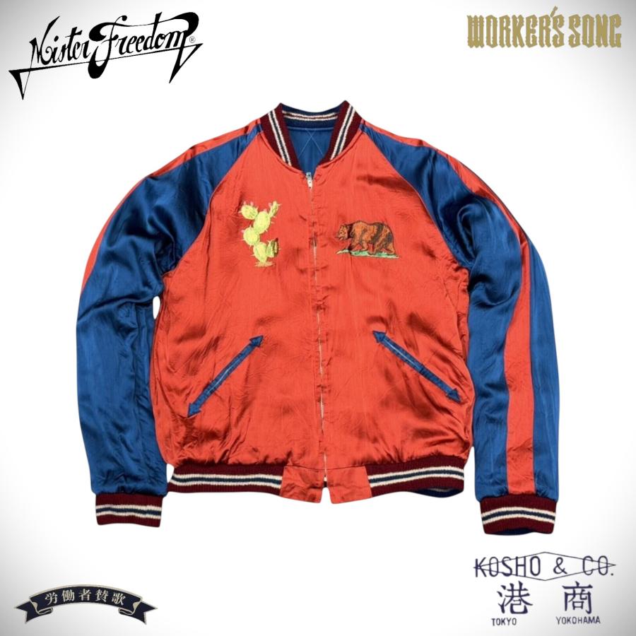 SUGAR CANE MFSC×港商 テーラー東洋 スペシャル キルティング