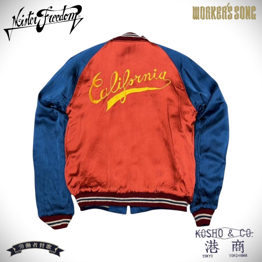 SUGAR CANE MFSC×港商 テーラー東洋 スペシャル キルティング