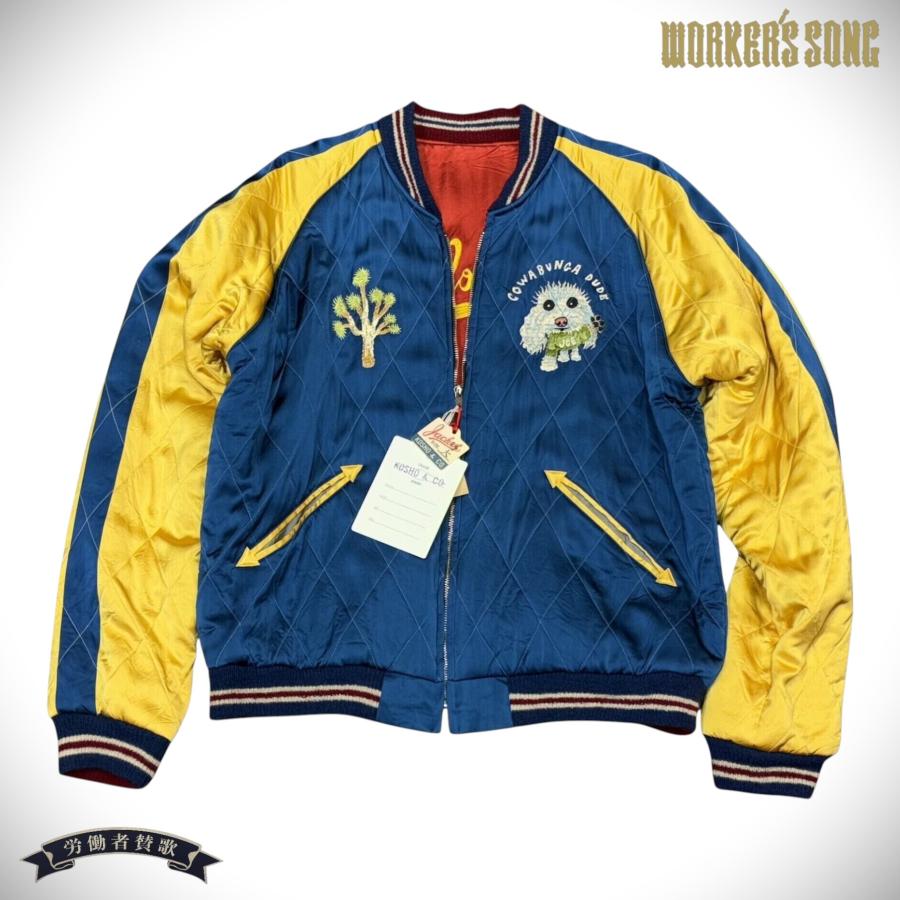 SUGAR CANE MFSC×港商 テーラー東洋 スペシャル キルティング