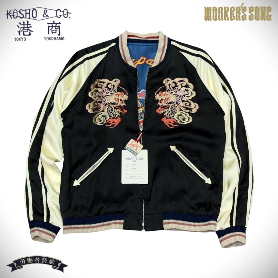 あ*読様 東洋 スペシャルスカジャン TAILOR TOYO 港商 テーラー東洋 スペシャルスカジャン ハンドプリント