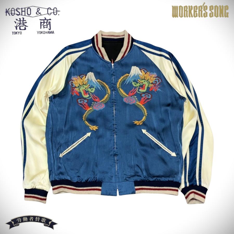 TAILOR TOYO 港商 テーラー東洋 スペシャルスカジャン ハンドプリント