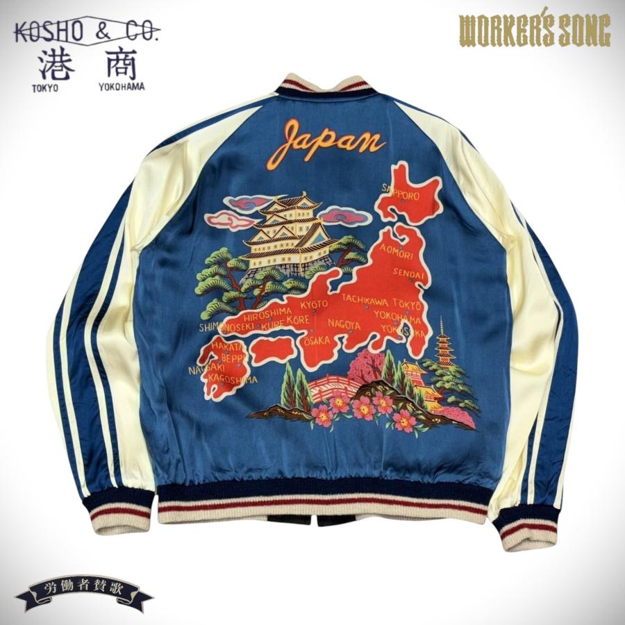 TAILOR TOYO 港商 テーラー東洋 スペシャルスカジャン ハンドプリント