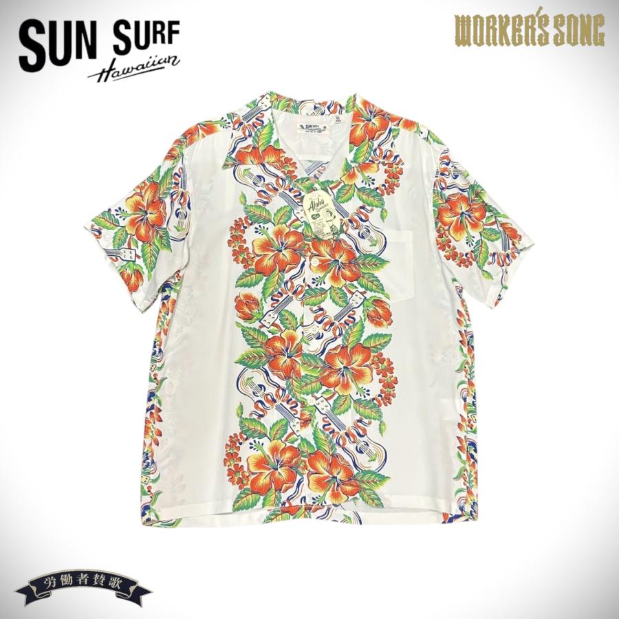 SUN SURF サンサーフ 半袖レーヨン アロハシャツ ハワイアン