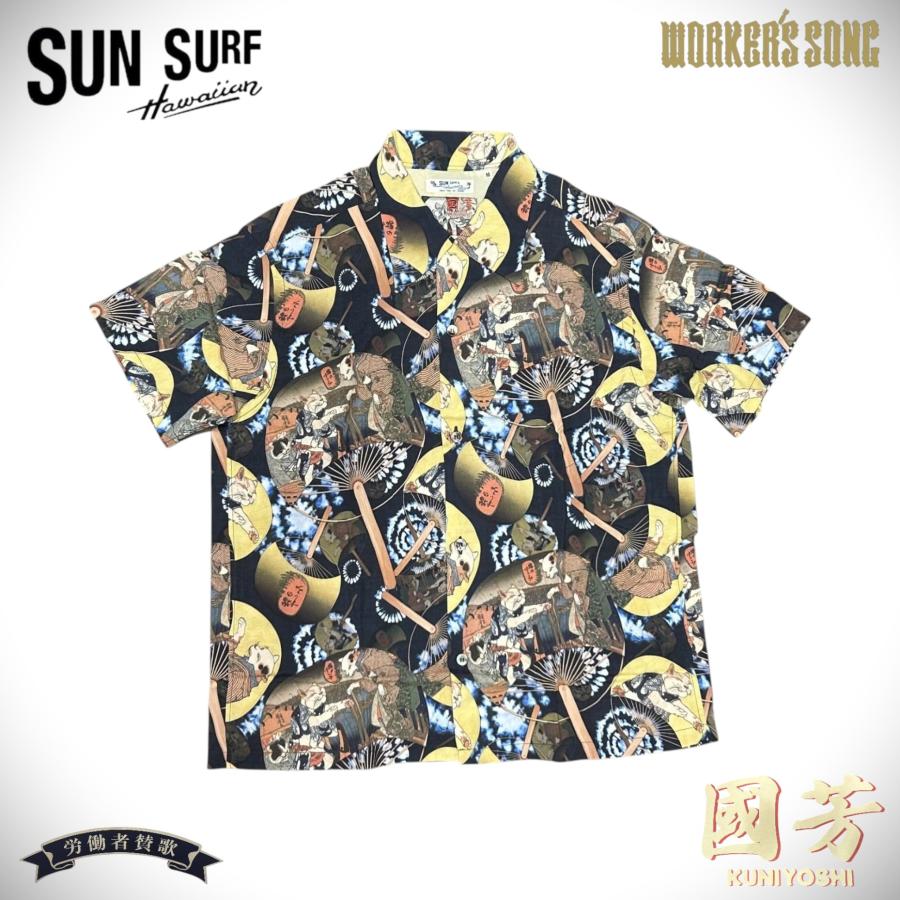 SUN SURF サンサーフ 歌川国芳 スペシャル 和柄 アロハシャツ 猫
