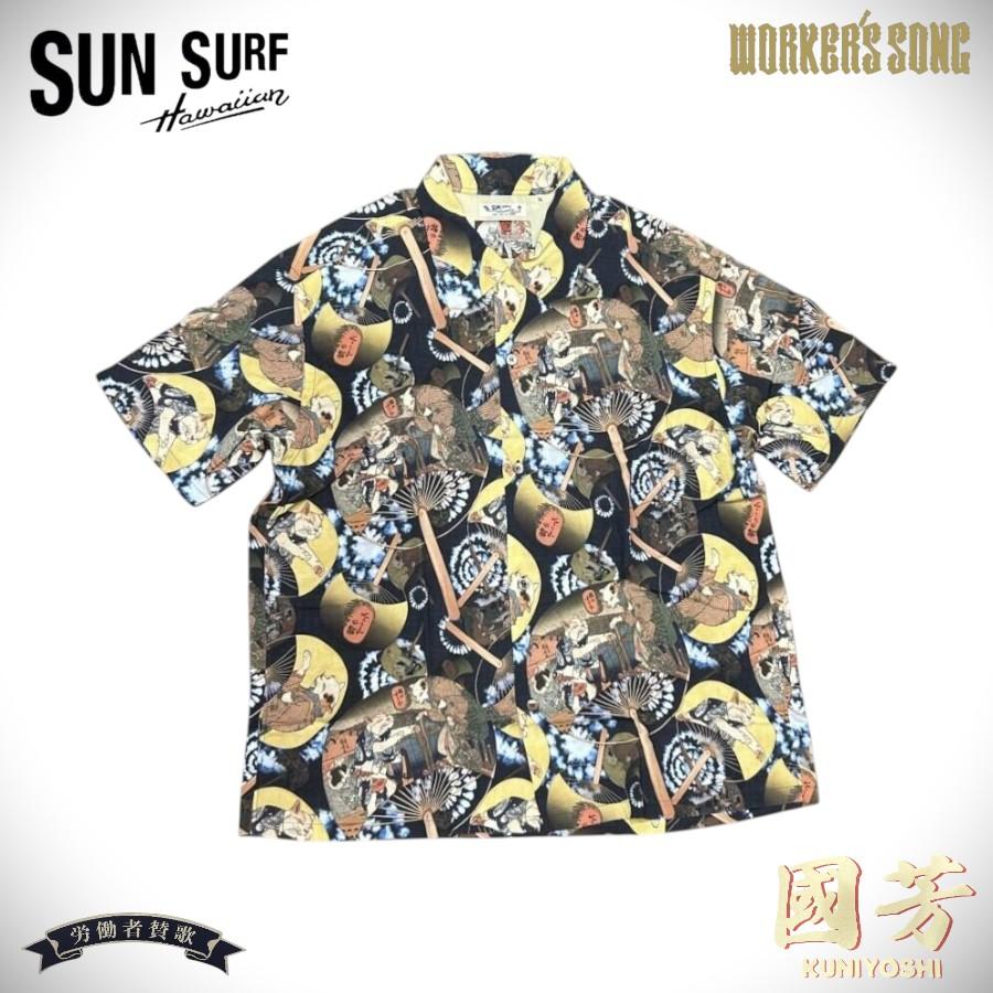 SUN SURF サンサーフ 歌川国芳 スペシャル 和柄 アロハシャツ 猫