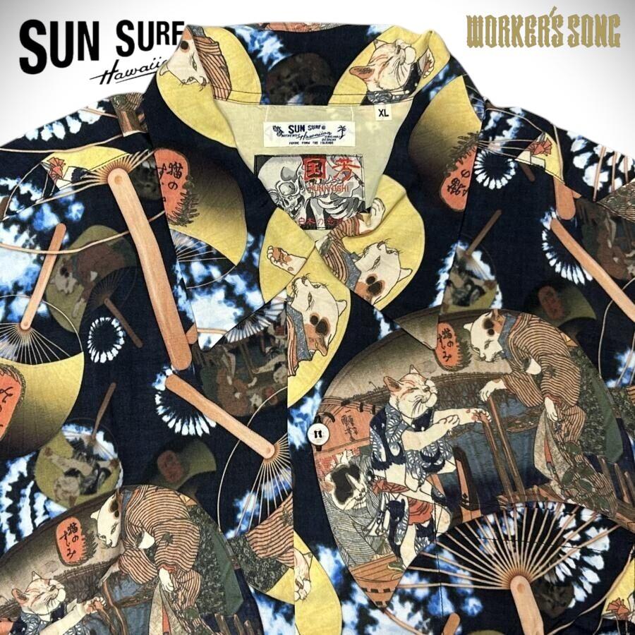 SUN SURF サンサーフ 歌川国芳 スペシャル 和柄 アロハシャツ 猫