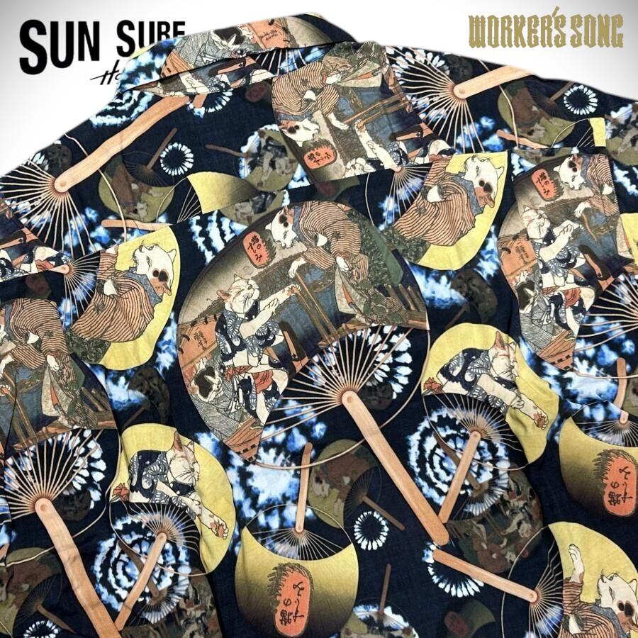 SUN SURF サンサーフ 歌川国芳 スペシャル 和柄 アロハシャツ 猫