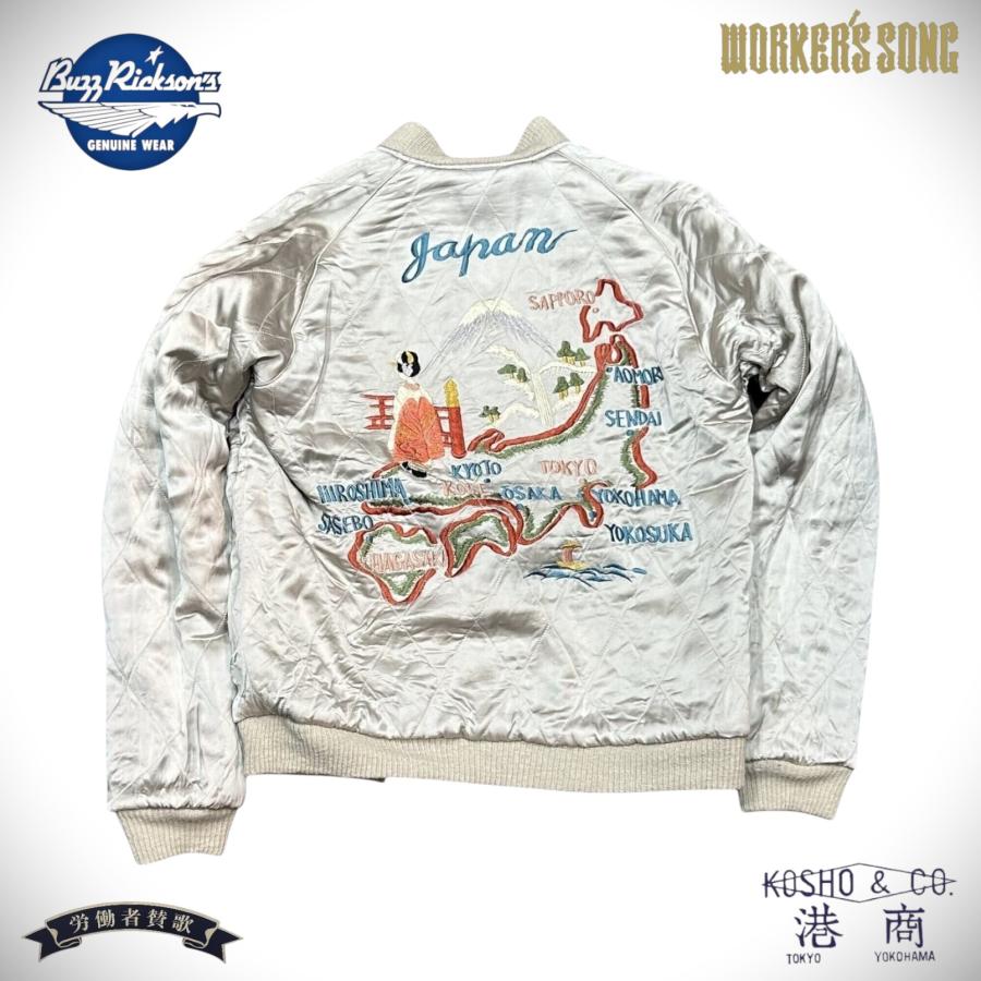 バズリクソンズ 港商スペシャル 別珍スカジャン チトセジャパン