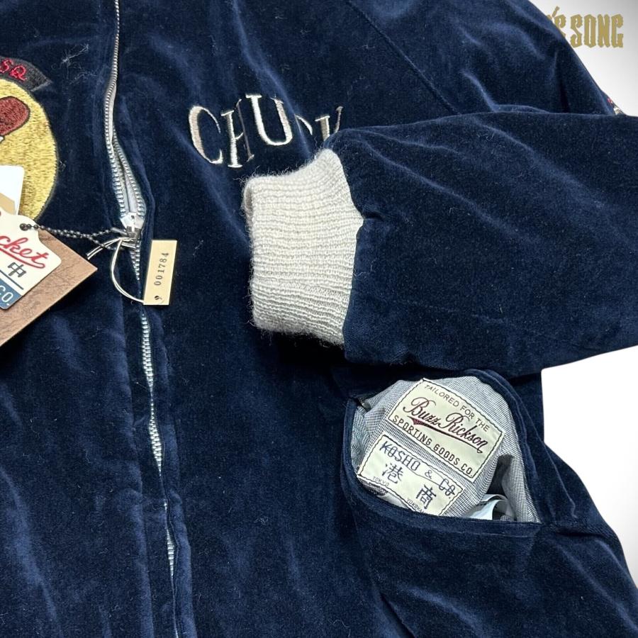 バズリクソンズ 港商スペシャル 別珍スカジャン チトセジャパン