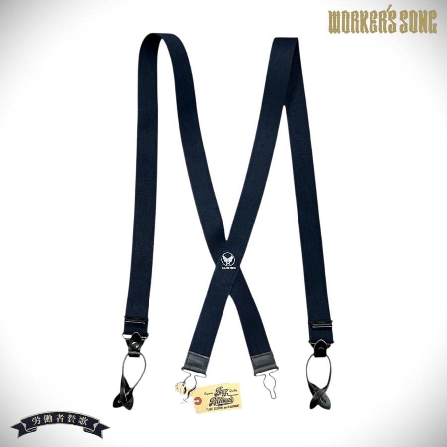 BUZZ RICKSON'S バズリクソンズ A-11 トラウザーズ サスペンダー