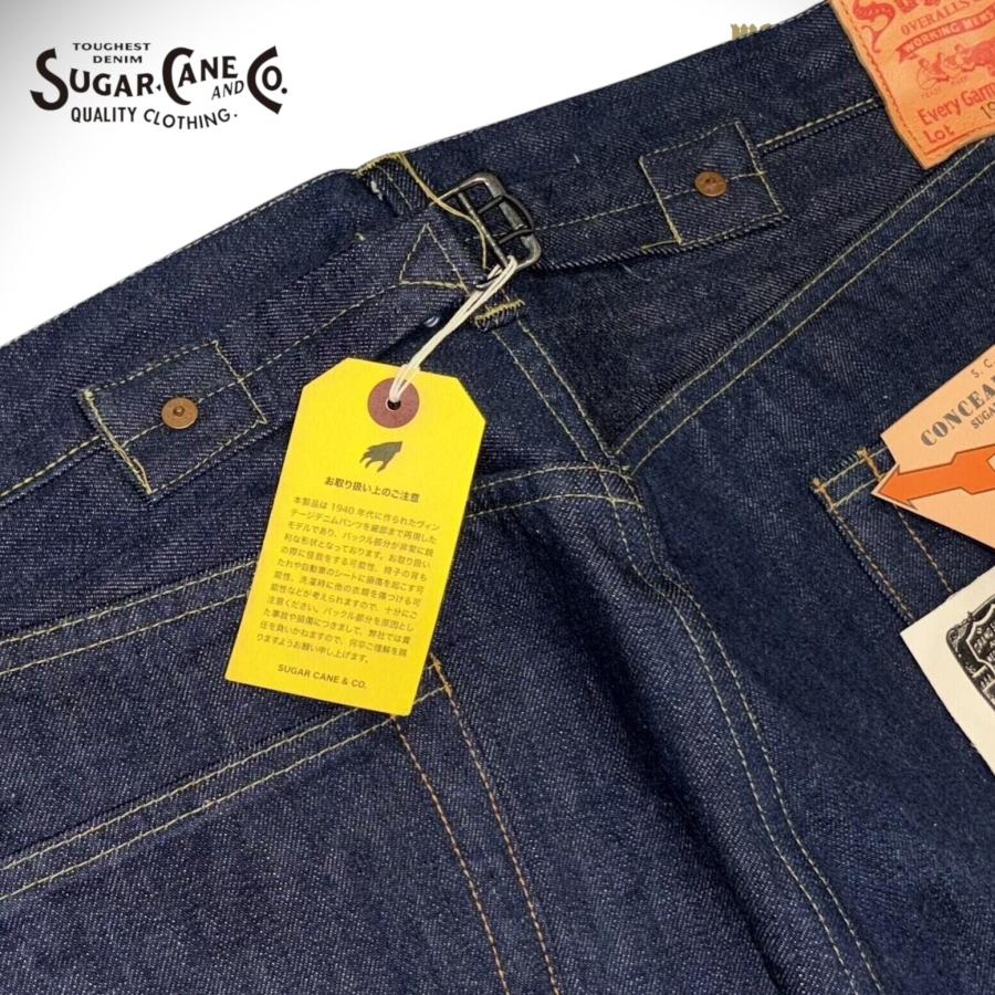 シュガーケーン SUGAR CANE SCSC #05 ブルーデニム パンツ ジーンズ  1942モデル アメカジ SC49005 ネイビー W36の画像