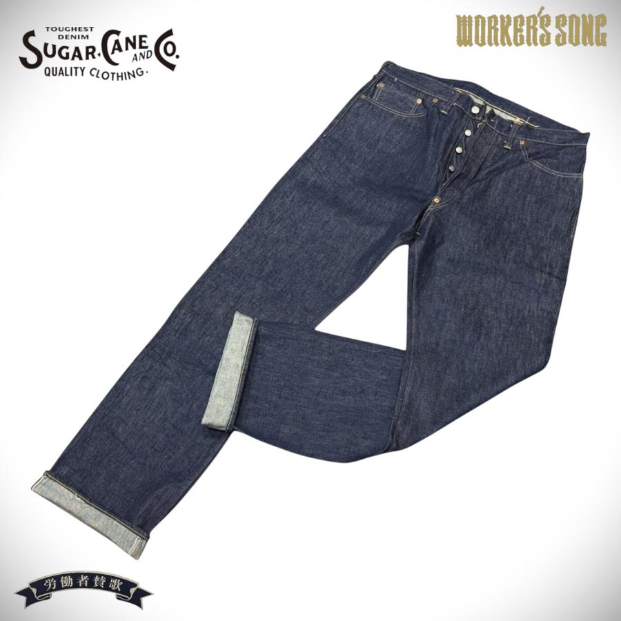シュガーケーン SUGAR CANE SCSC #05 ブルーデニム パンツ ジーンズ  1942モデル アメカジ SC49005 ネイビー W36の画像