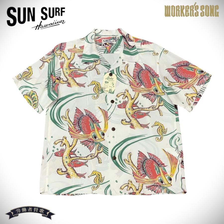 SUN SURF サンサーフ アロハシャツ バグ アイド フィッシュ アメカジ