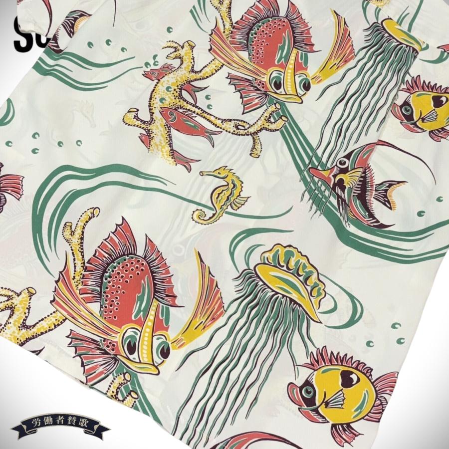 SUN SURF サンサーフ アロハシャツ バグ アイド フィッシュ アメカジ