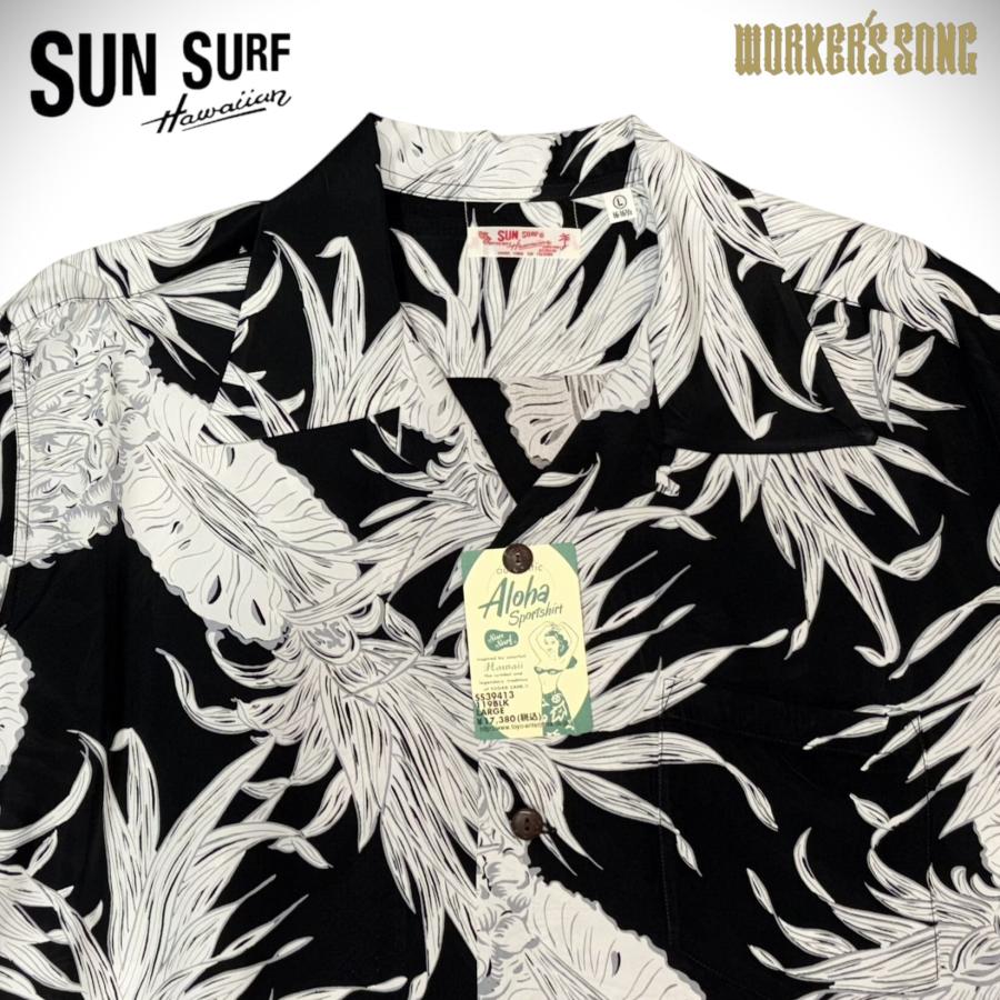 SUN SURF サンサーフ アロハシャツ アイランド パイナップル アメカジ
