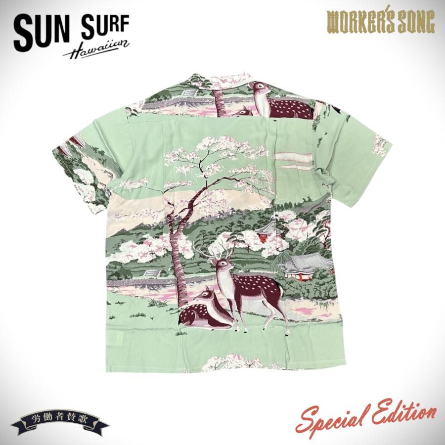 Sun Surf アロハシャツ 鹿柄 緑系 SUN SURF サンサーフ スペシャル 和柄 アロハ シャツ ムサシヤ 鹿