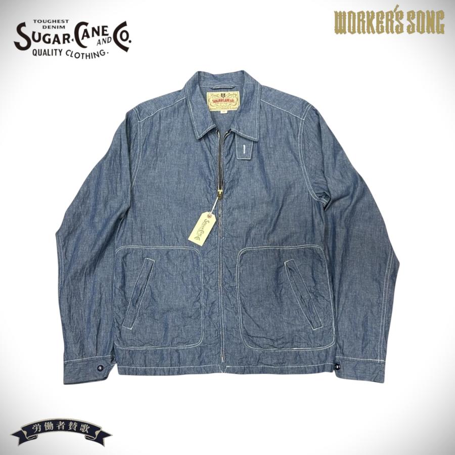 SUGAR CANE シュガーケーン シャンブレー スポーツジャケット アメカジ