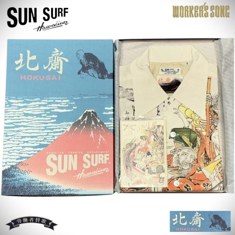 SUN SURF サンサーフ 葛飾北斎 スペシャル 浮世絵アロハシャツ 宝船の