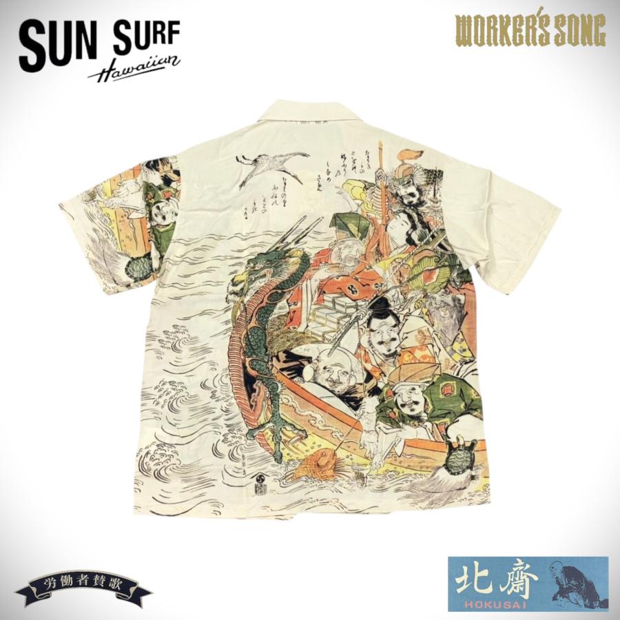 SUN SURF サンサーフ 葛飾北斎 スペシャル 浮世絵アロハシャツ 宝船の