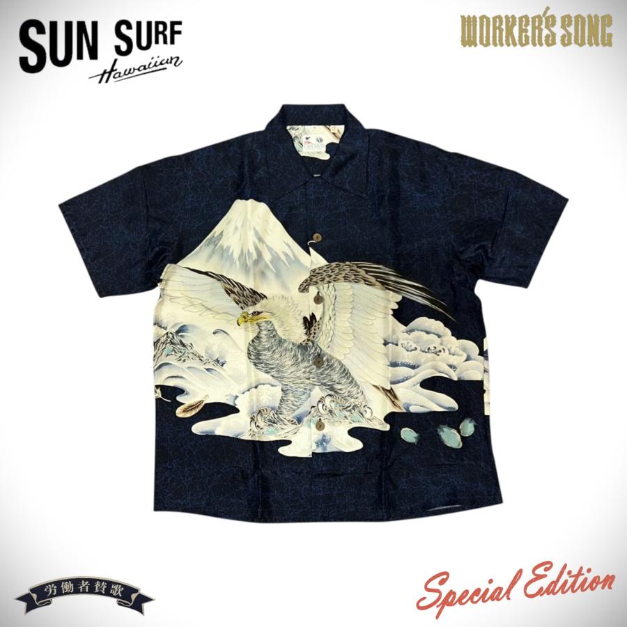 SUN SURF サンサーフ スペシャルエディション 一富士二鷹三茄子 シルク 