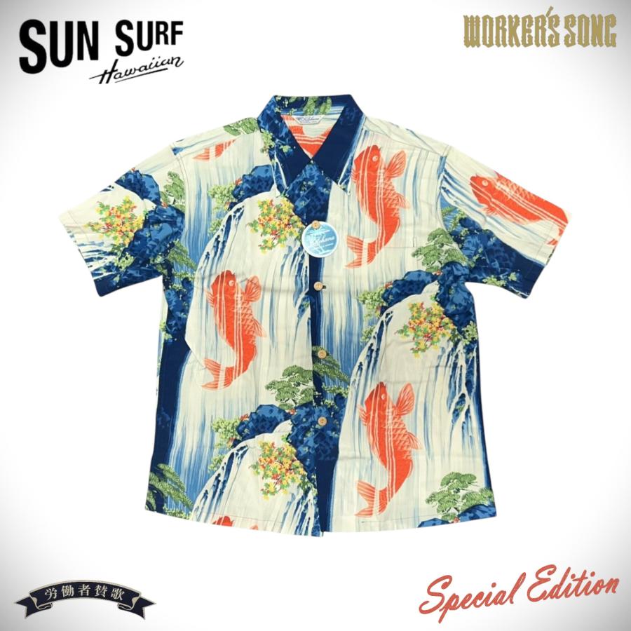 SUN SURF サンサーフ スペシャル アロハシャツ アメカジ ハワイアン  