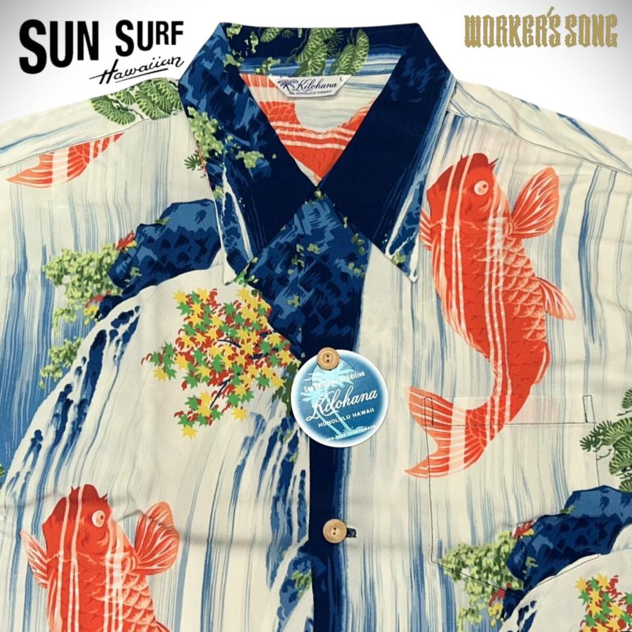 SUN SURF サンサーフ スペシャル アロハ シャツ カープ 鯉の滝登り