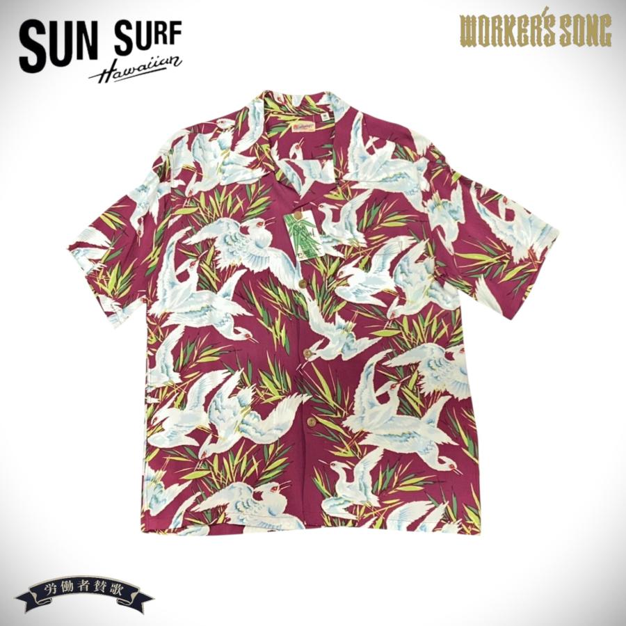 SUN SURF アロハシャツ シロサギ　レーヨン Mサイズ SUN SURF サンサーフ レーヨン アロハシャツ シラサギ アメカジ