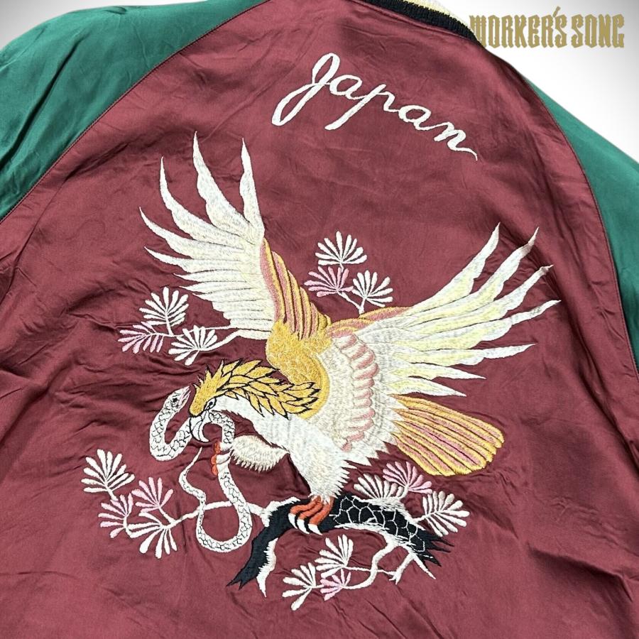 み*ん様 希少　激レア　東洋スペシャルスカジャン　港商　スカジャン　スーベニアジ アメカジブランド,テーラー東洋,スカジャン・ベトジャン | ろーぐす