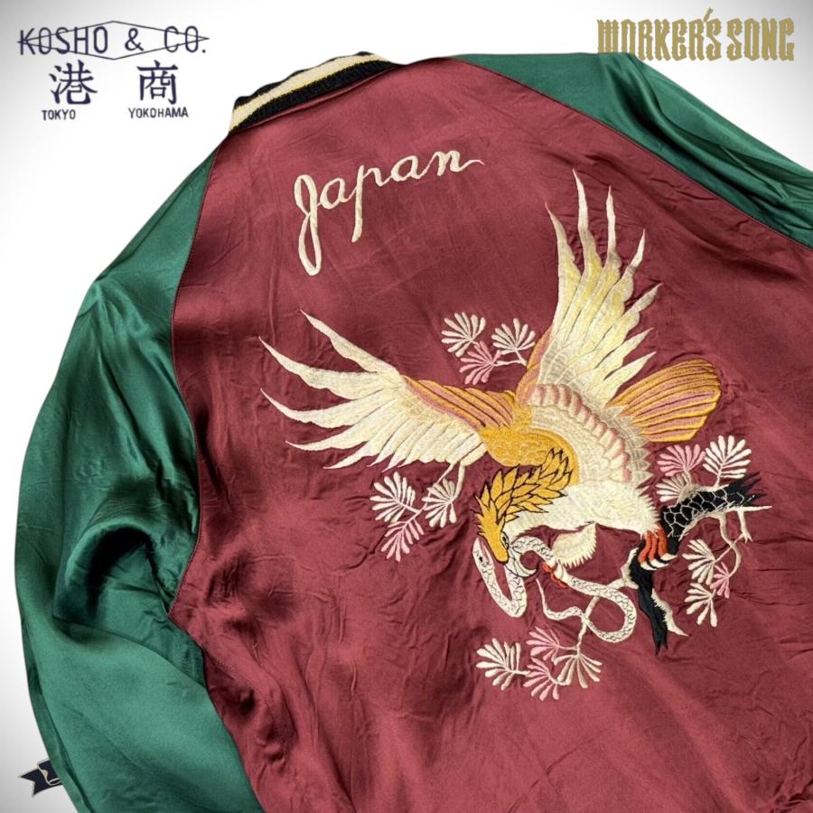 TAILOR TOYO 港商 & CO. テーラー東洋 スペシャル スカジャン アメカジ