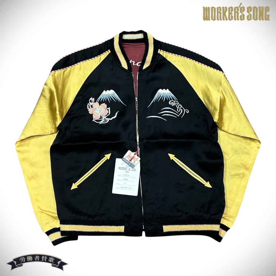 TAILOR TOYO 港商 テーラー東洋 スペシャル スカジャン アメカジ