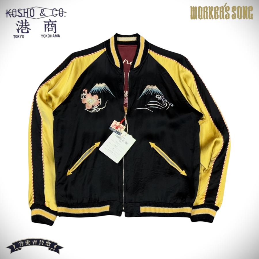 TAILOR TOYO 港商 & CO. テーラー東洋 スペシャル スカジャン アメカジ