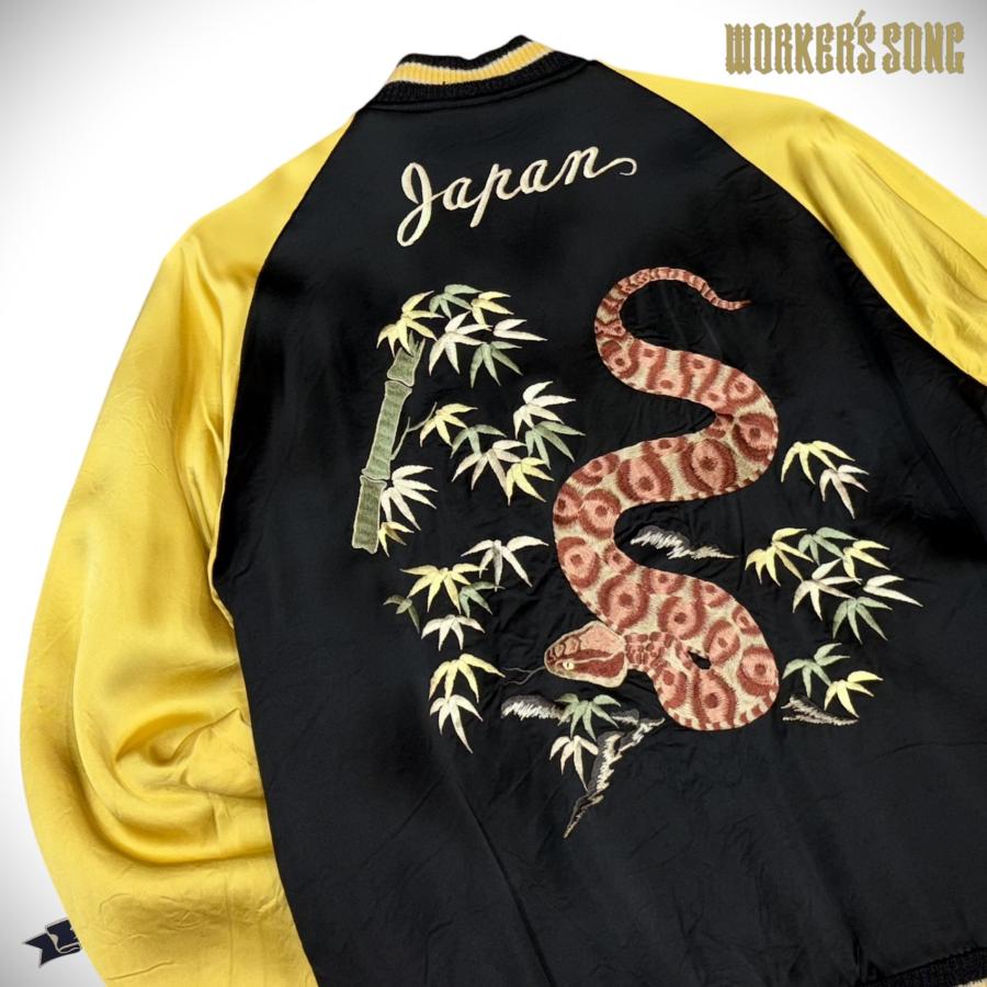 TAILOR TOYO 港商 & CO. テーラー東洋 スペシャル スカジャン アメカジ