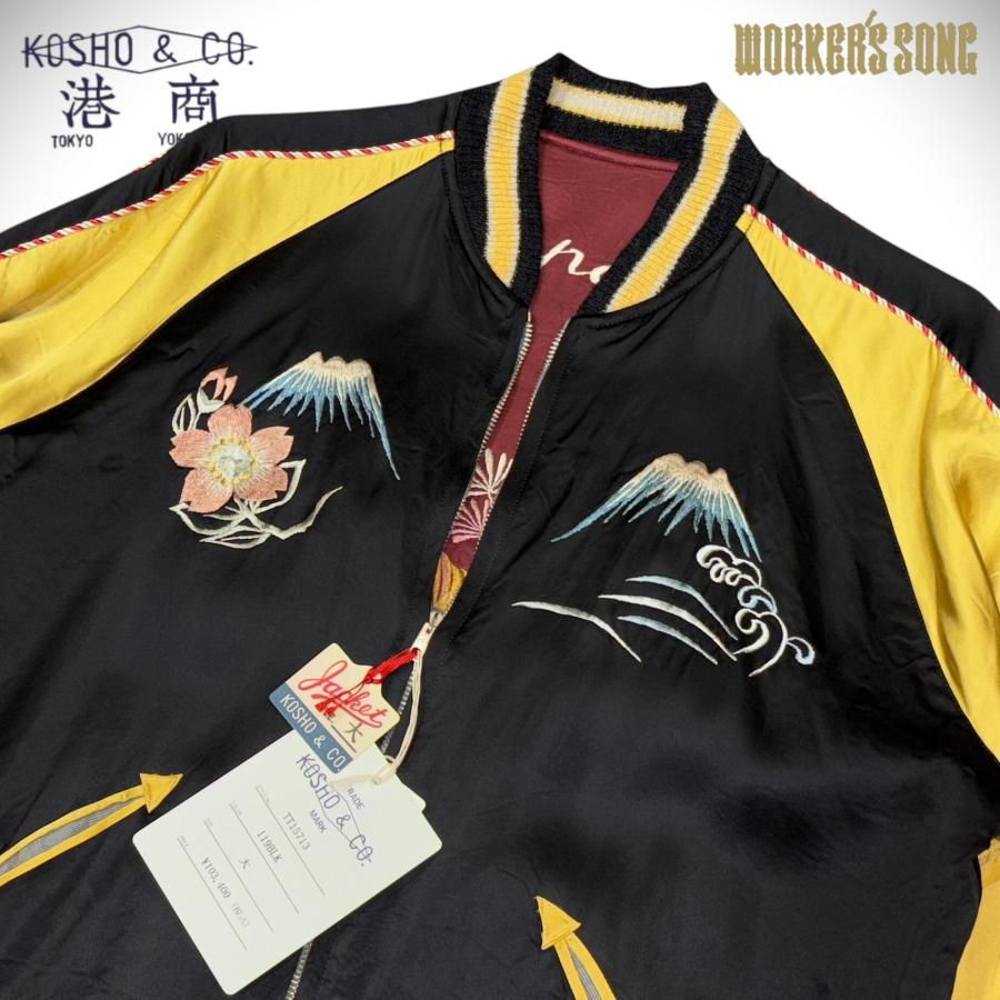 TAILOR TOYO 港商 & CO. テーラー東洋 スペシャル スカジャン アメカジ