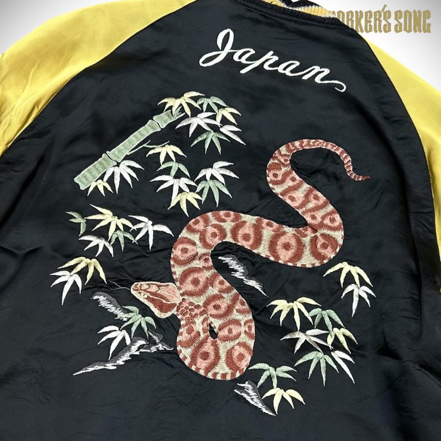 TAILOR TOYO 港商 テーラー東洋 スペシャル スカジャン アメカジ